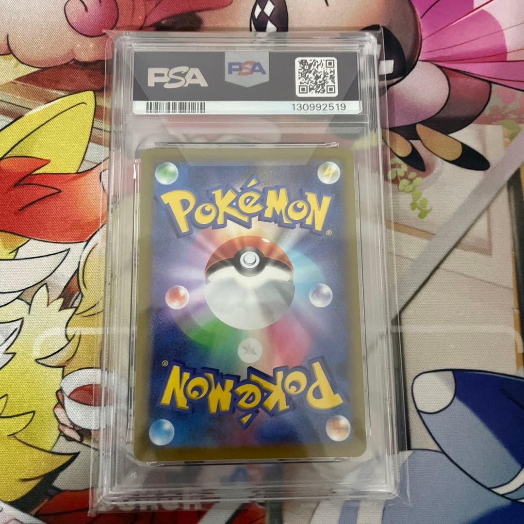 【PSA10】ポケカ　プロモ　ピカチュウ 001/sv-p psa10