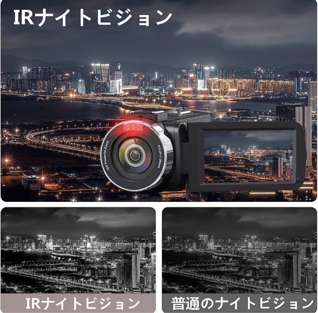 ビデオカメラ✨4K 48MP 30FPS18Xデジタルズーム IRナイトビジョン