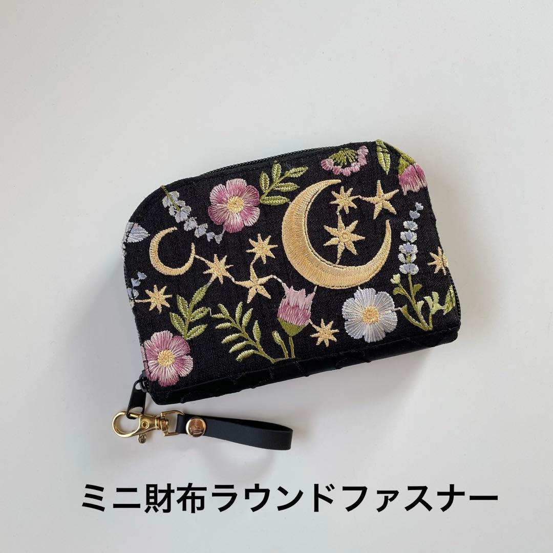 オーダー　リクエスト受付　バッグ　財布　ハンドメイド