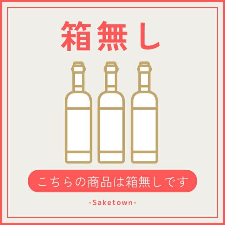☆新品ニッカ ウイスキー 宮城峡 &知多☆シングルモルト 700ml 2本