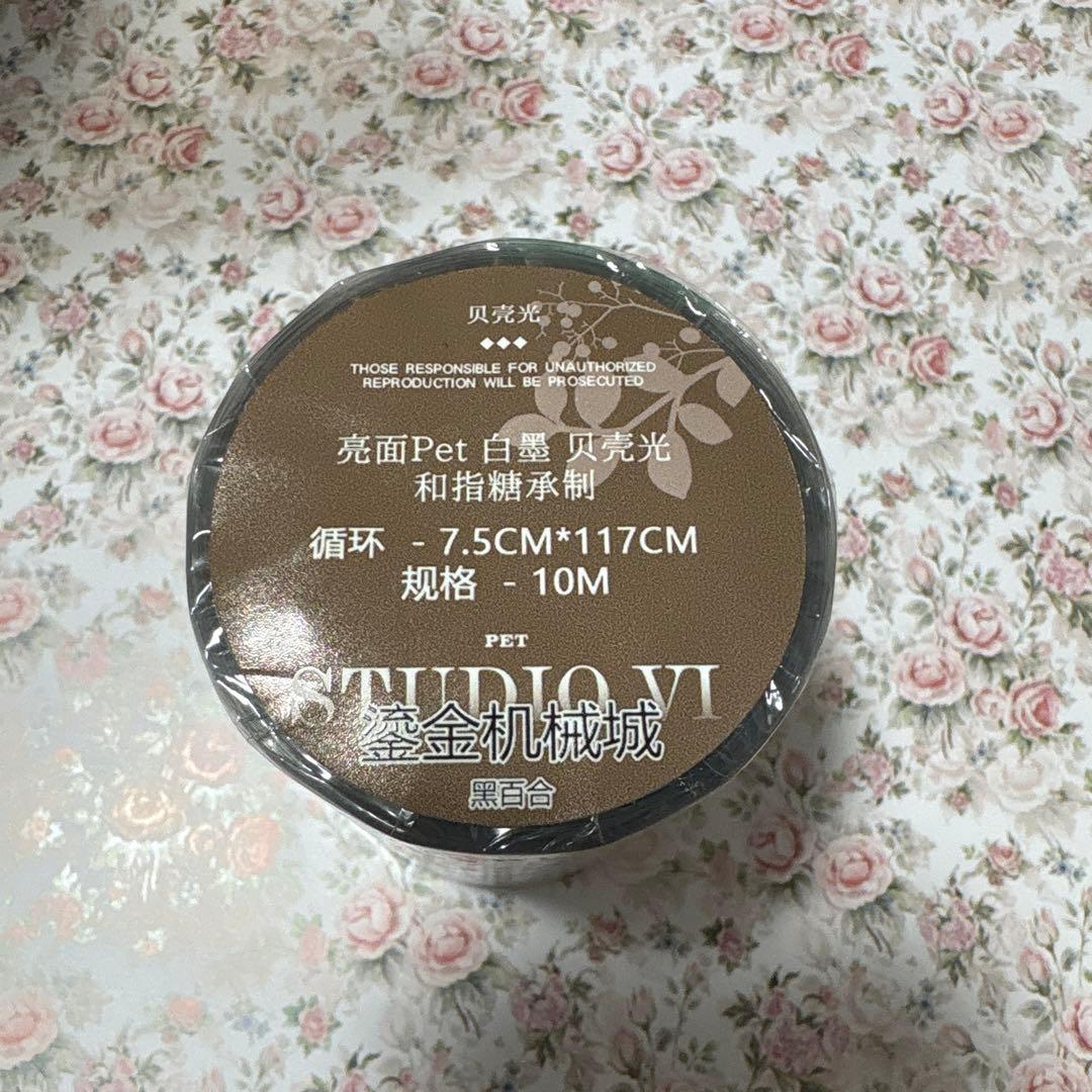 【新品】海外マステ　白百合
