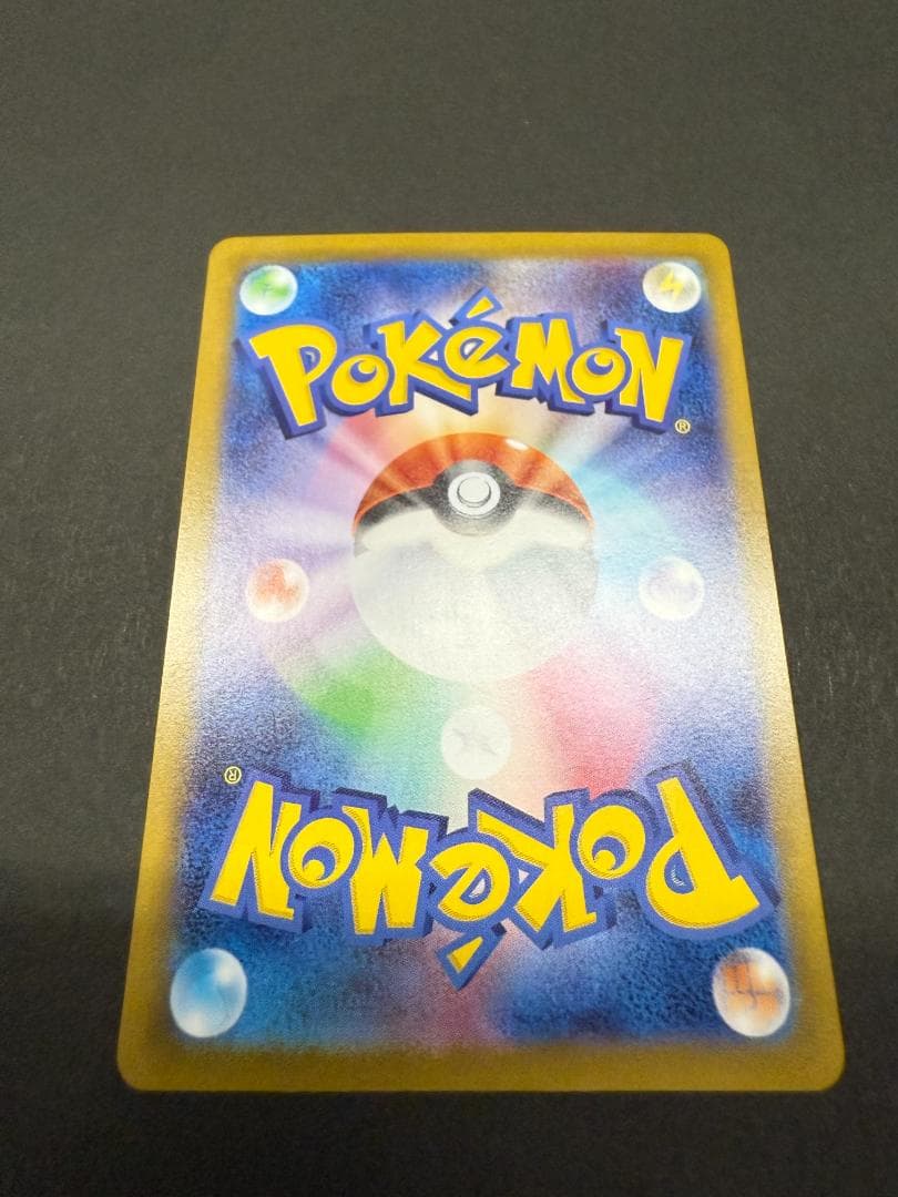 リーリエの決心 SR 086/063 メガブレイブ ポケモンカード
