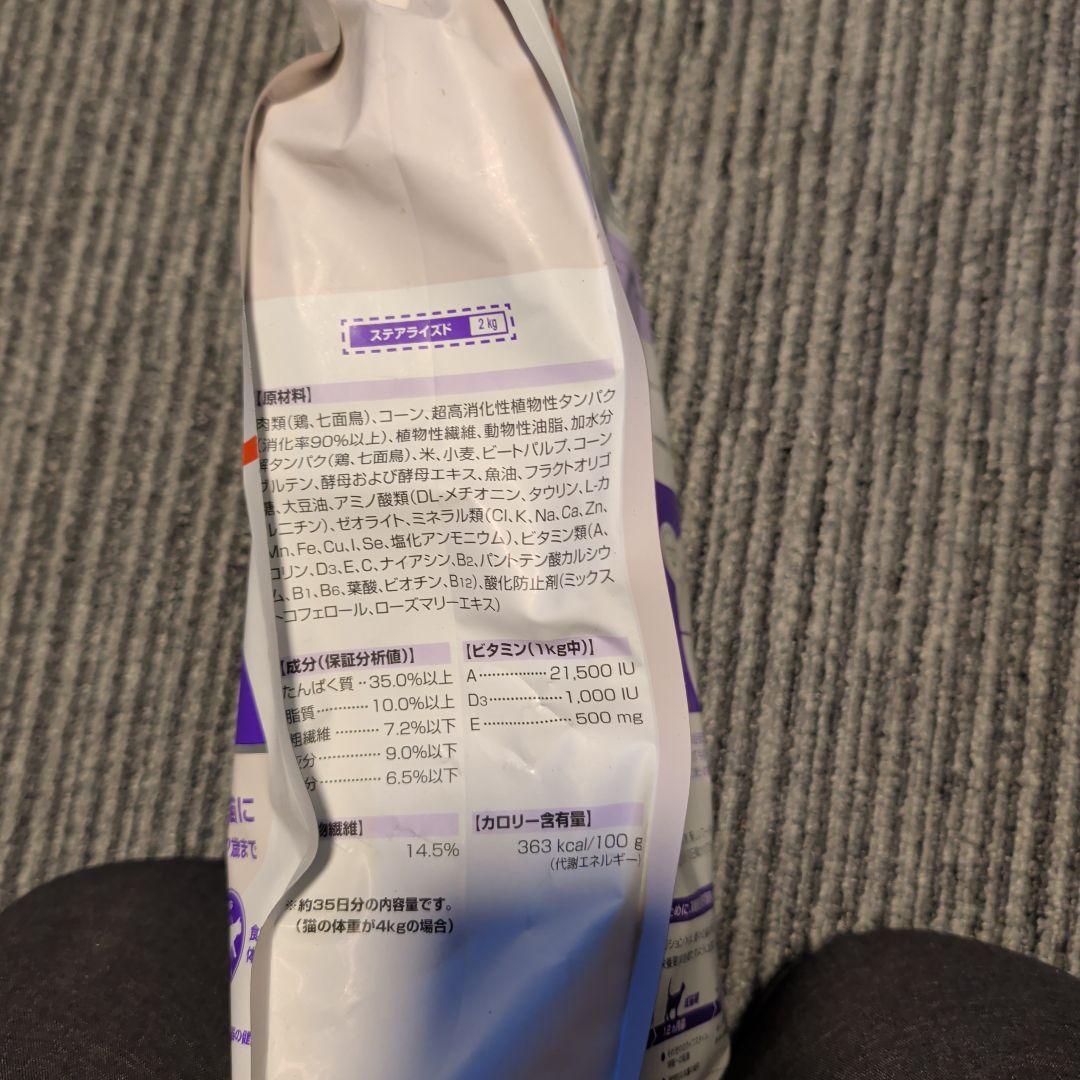  CANIN 腎臓サポート成猫用 2kg×2袋