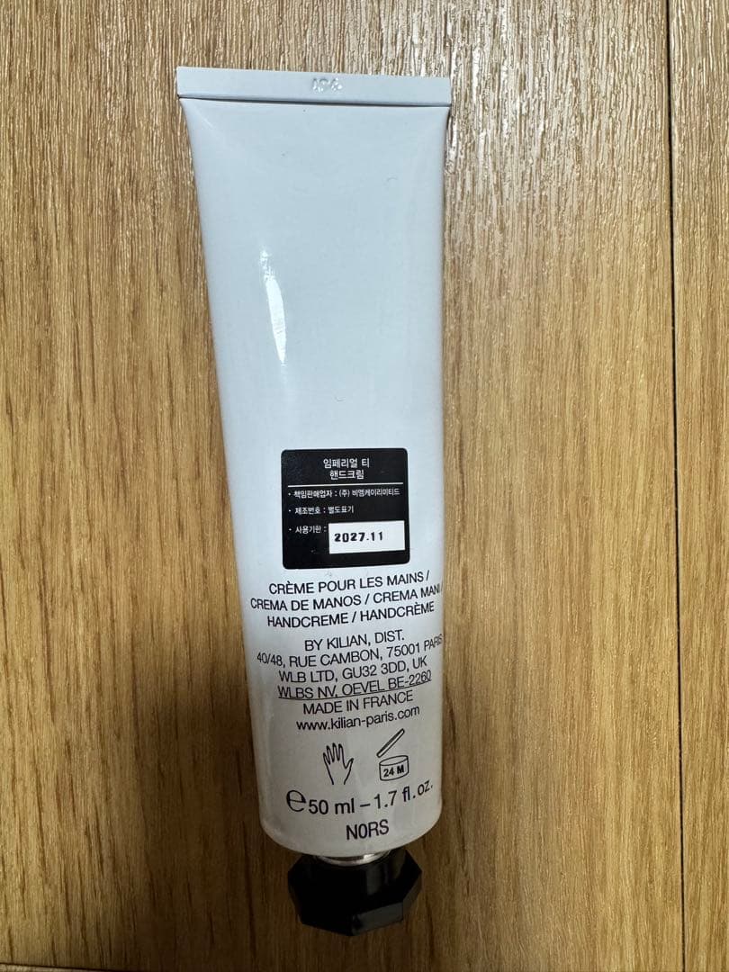 Kilian Imperial Tea ハンドクリーム 50ml
