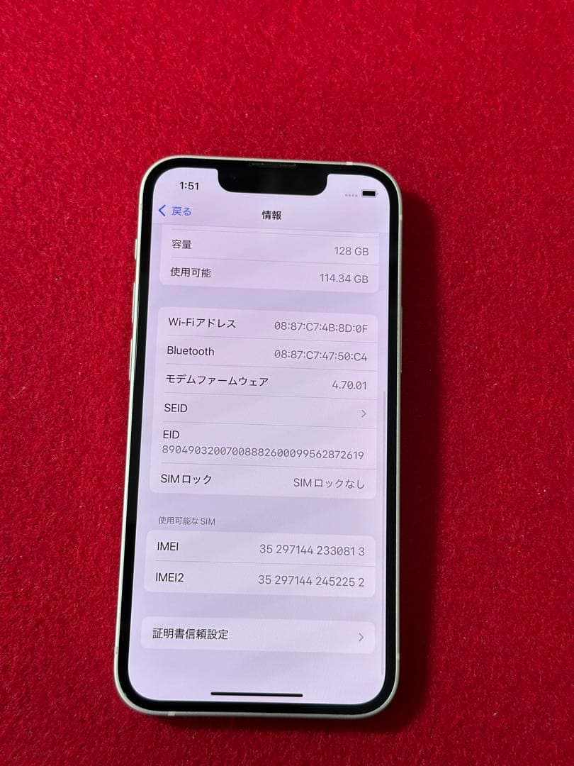 【0813】iPhone 13MINIスターライト 128GB simフリー