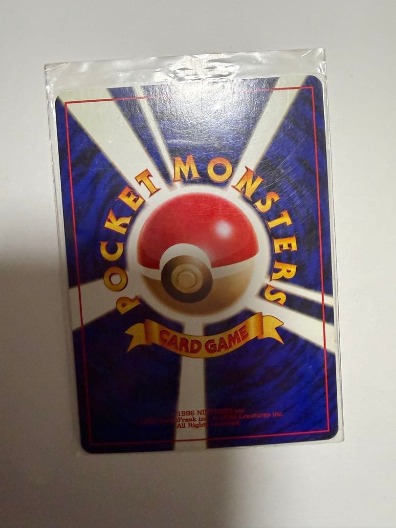バンギラス ポケモンカード HP100 No.246