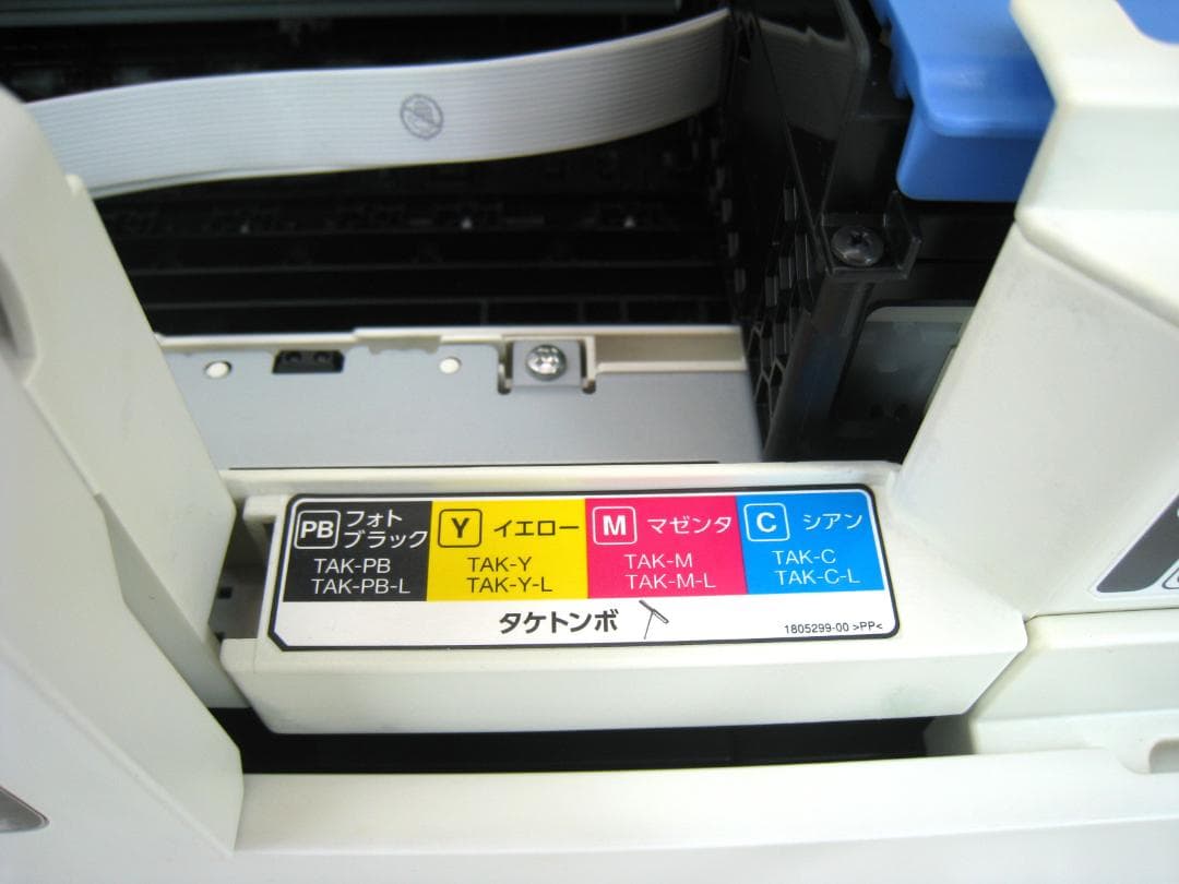 予備純正インク３色付　EPSONプリンター　EP-M552T