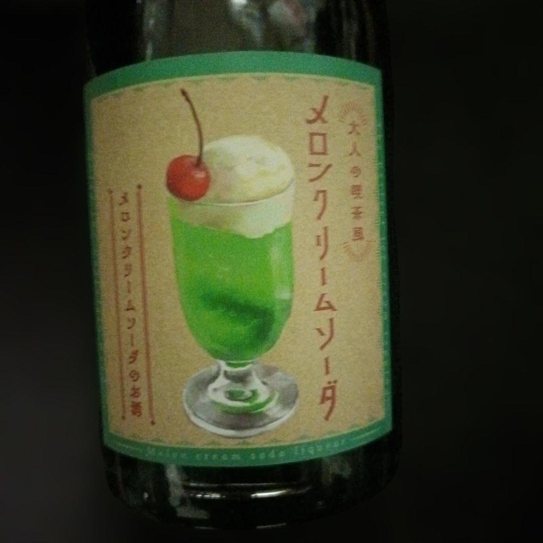 KURAND 甘いリキュール日本酒9本まとめ売り酒ガチャ