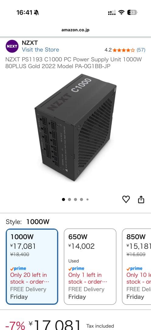 自作PC部品売り