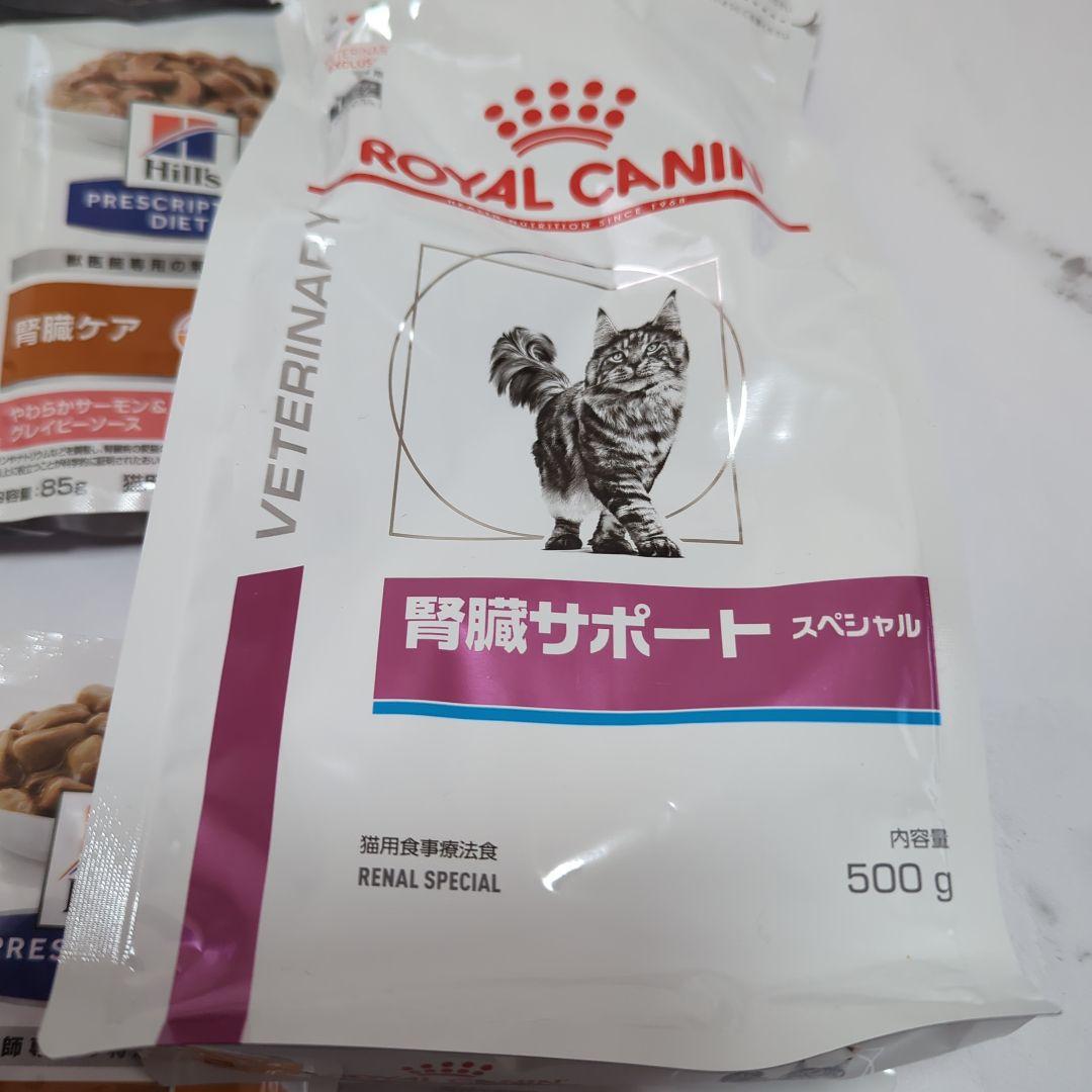 タイムセール❢ Canin 腎臓サポート 　ヒルズ腎臓ケアセット