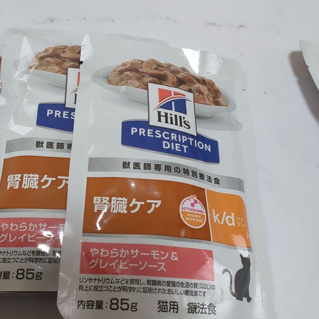 タイムセール❢ Canin 腎臓サポート 　ヒルズ腎臓ケアセット