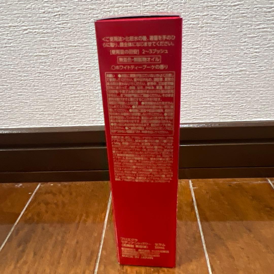 プリエクラ美容液と化粧水
