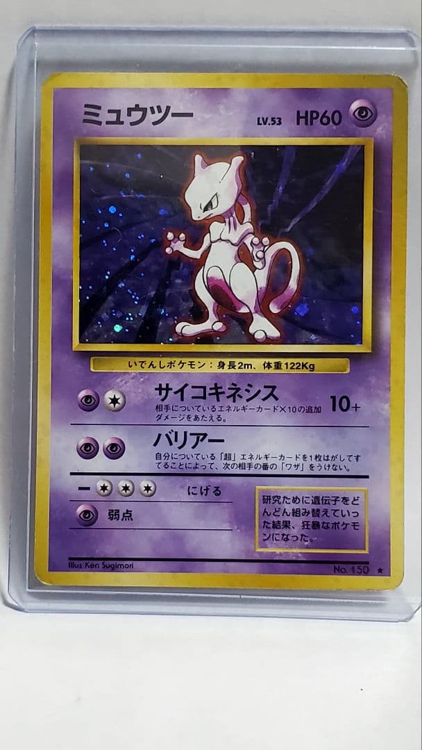ポケモンカード 引退 まとめ品