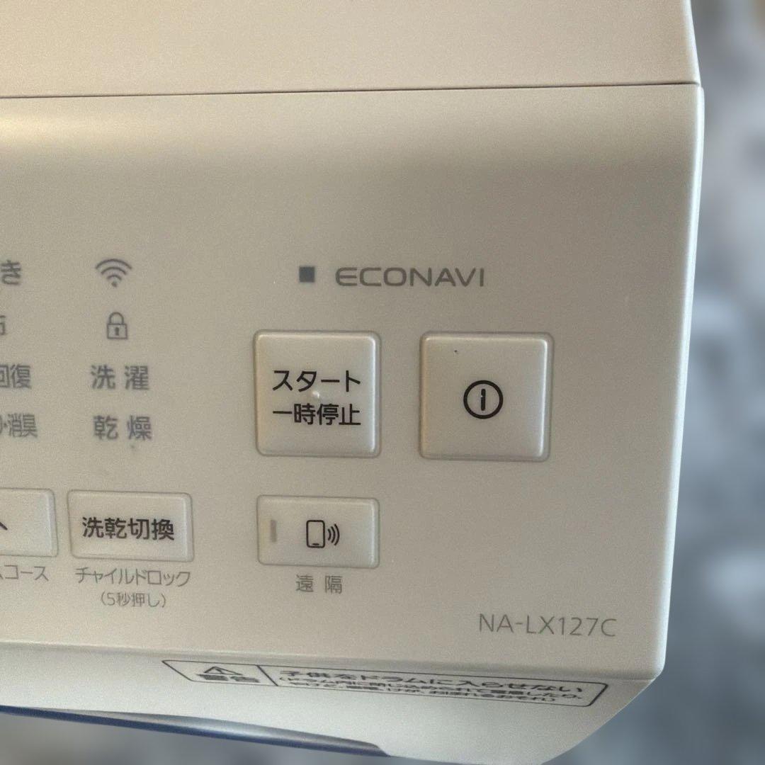 美品Panasonic ドラム式洗濯機 NA-LX127CL