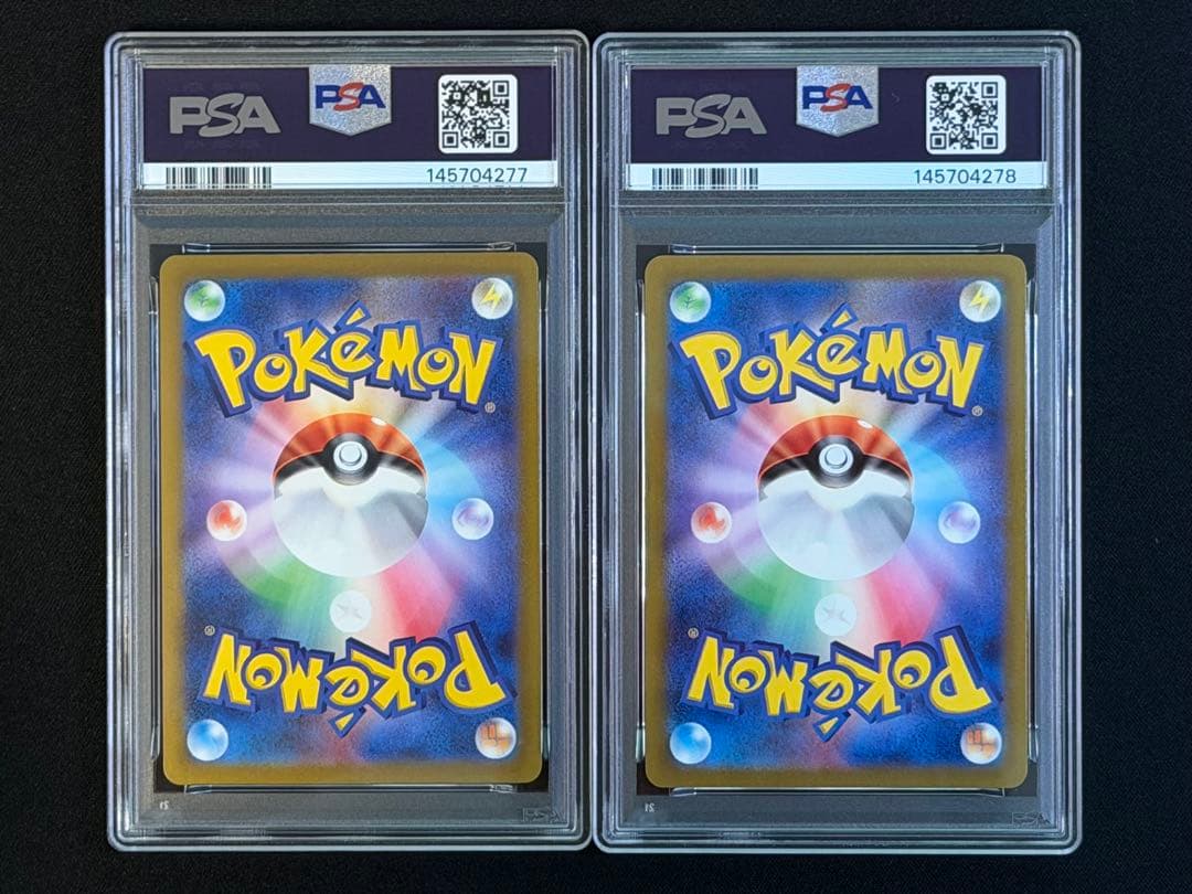 ピカチュウ げきとうスパーク　連番　GEM MT PSA10 2枚セット