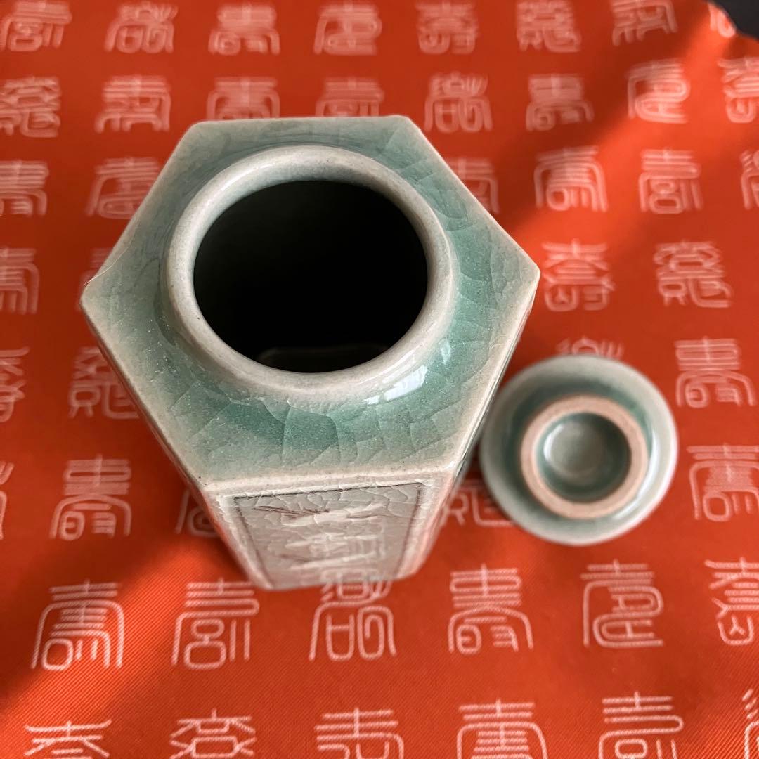 茶道具 官窯分院 清正木人造 高麗青磁象嵌菊雲鶴文面取茶入