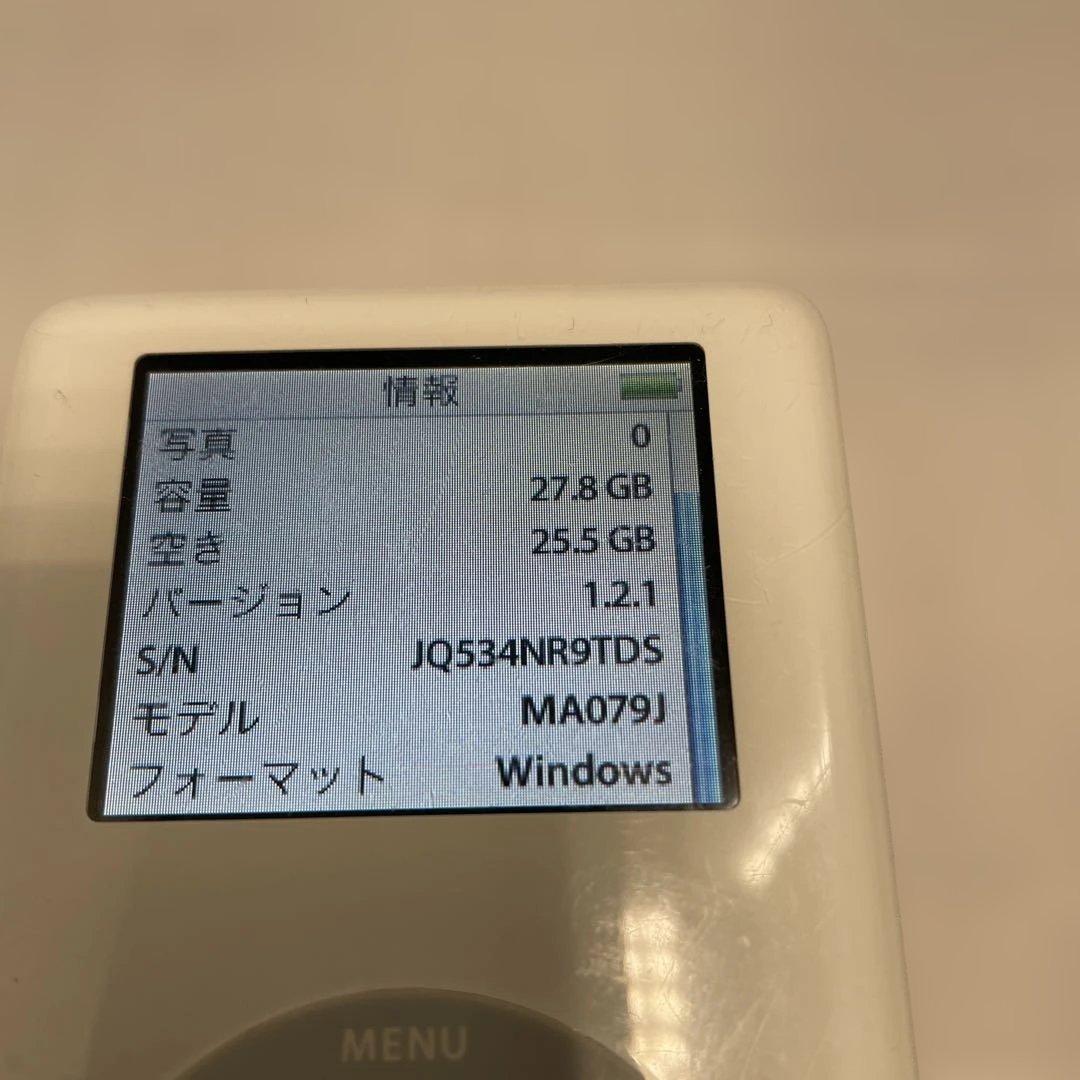Iod 第4世代　20GB A1099