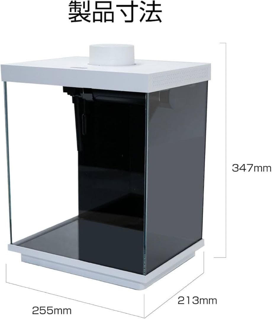 小型オールインワンスマート水槽多機能水槽 FSH-210T FiSH-α4