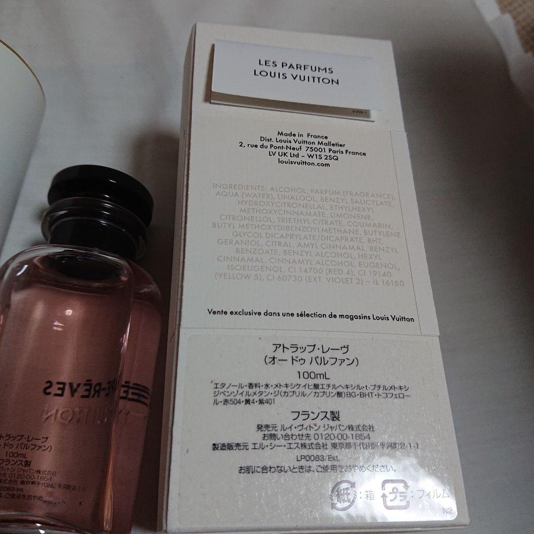 香水(女性用) Louis Vuitton Attrape Reves 100ml