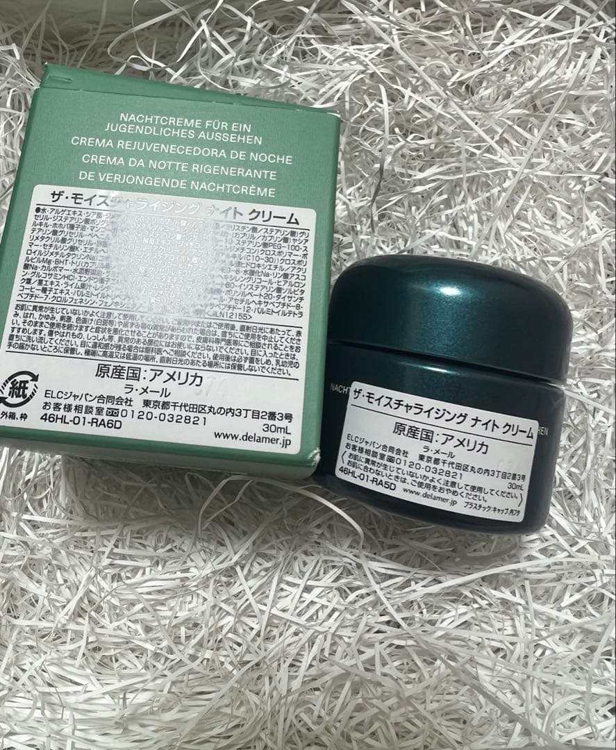 ラメール　ナイトクリーム　30mL