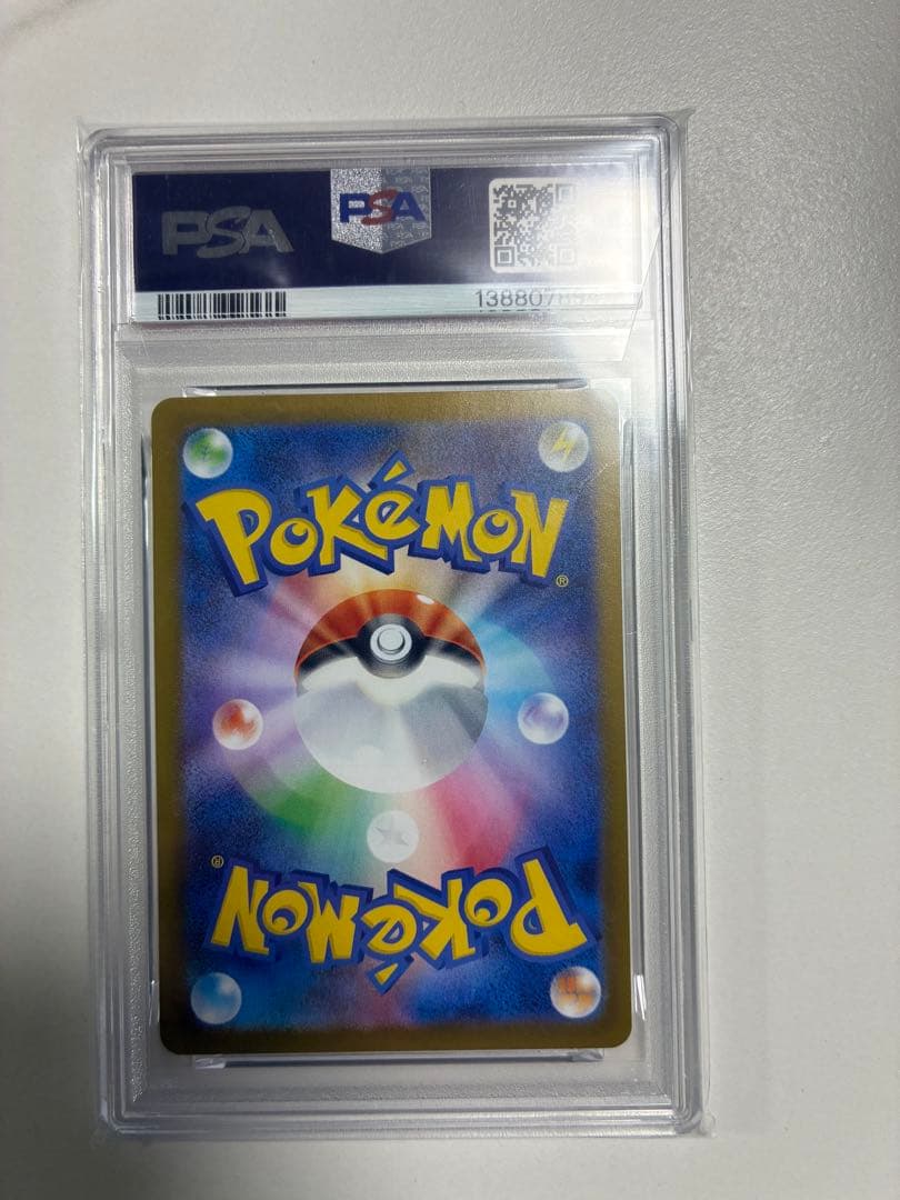 オドリドリex SAR 111/080 PSA10