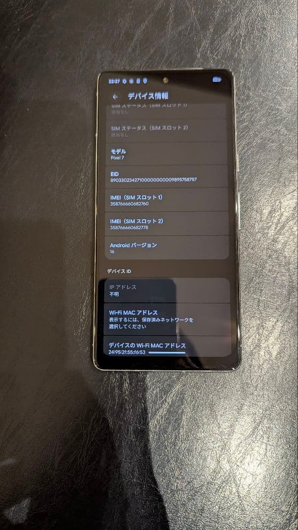 【パネル交換済品】Google Pixel 7 128GB SIMフリー