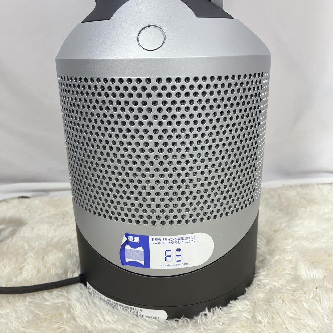 dyson HP00 hot＆cool 空気清浄機付ファンヒーター　ダイソン