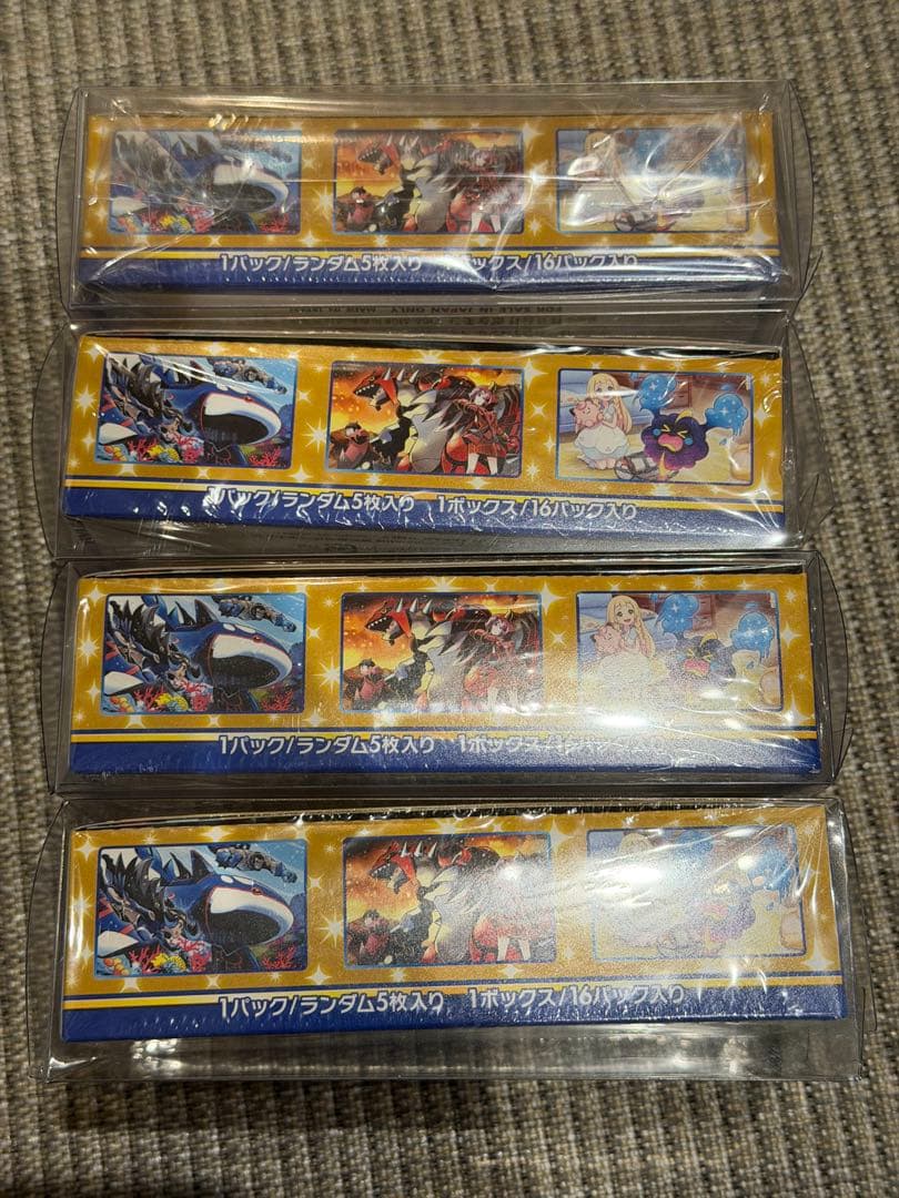 25th anniversary collection シュリンク付き