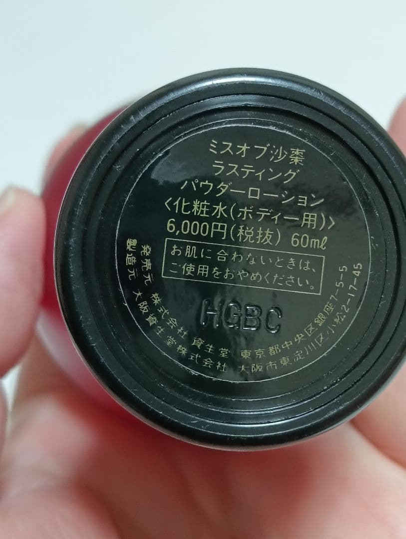 女性らしい香りの香水６点まとめ売り 、大幅値下げしました
