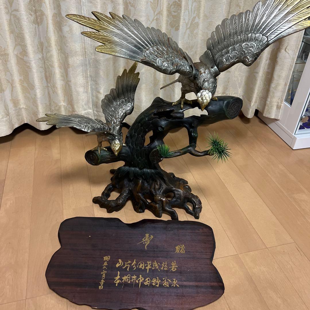 金属製 鷲と松の木の彫刻 約50cm x70 cm .made in1970.