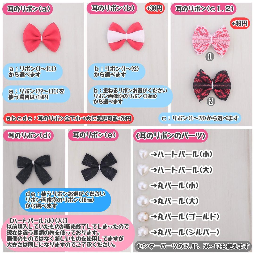 【あん】着ぐるみ オーダー ぬいぐるみ