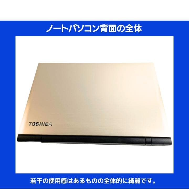 【i7×GPU×16GB×新品SSD✨】東芝／豪華アプリ／すぐ使える✨TB24