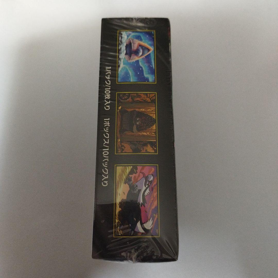 ハイクラスパック MEGA ドリームexシュリンク付き1BOX