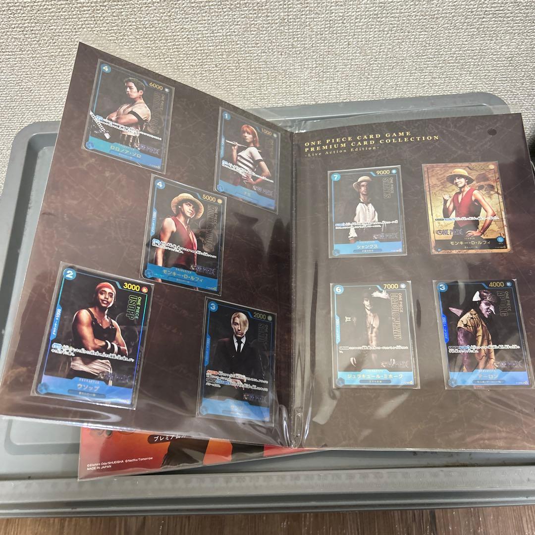 ワンピースカード netflix プレミアムカードコレクション2冊