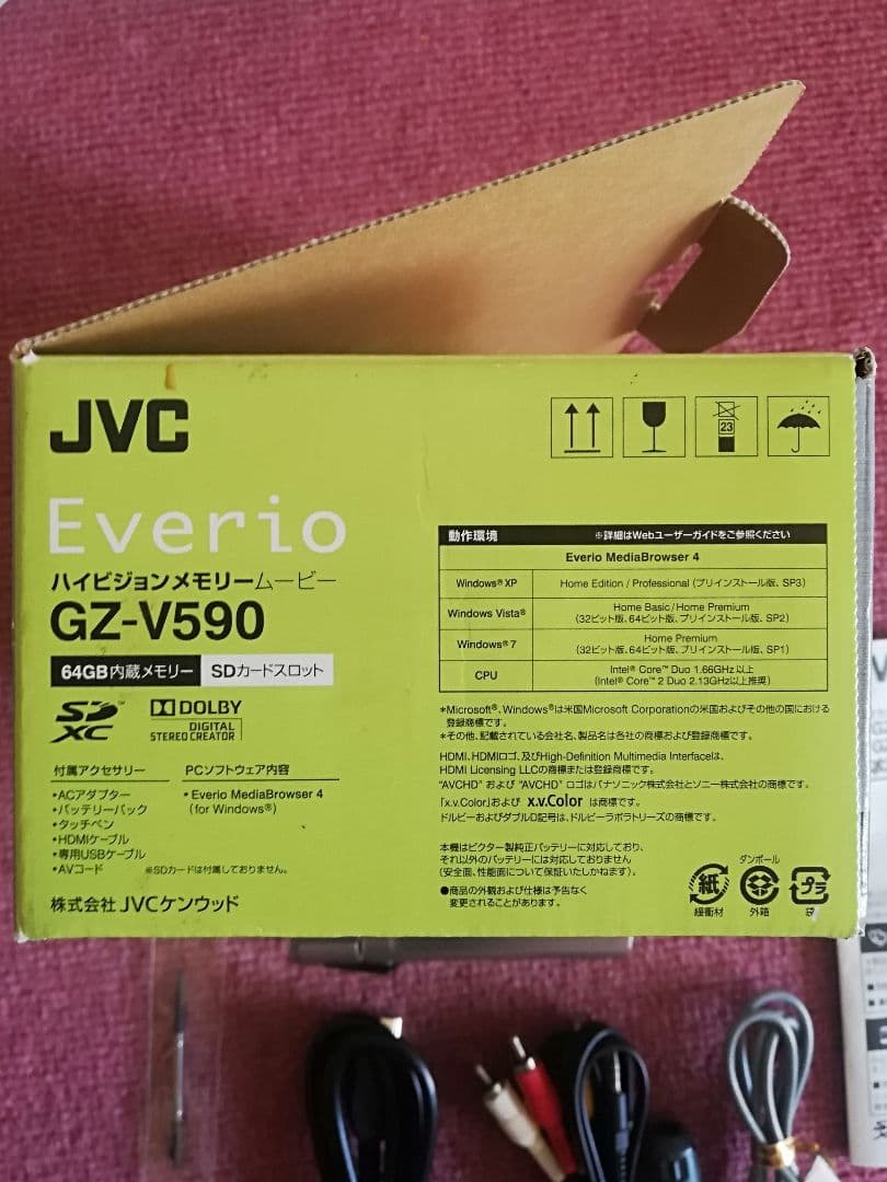 JVC Everio GZ-V590 ビデオカメラ本体セット