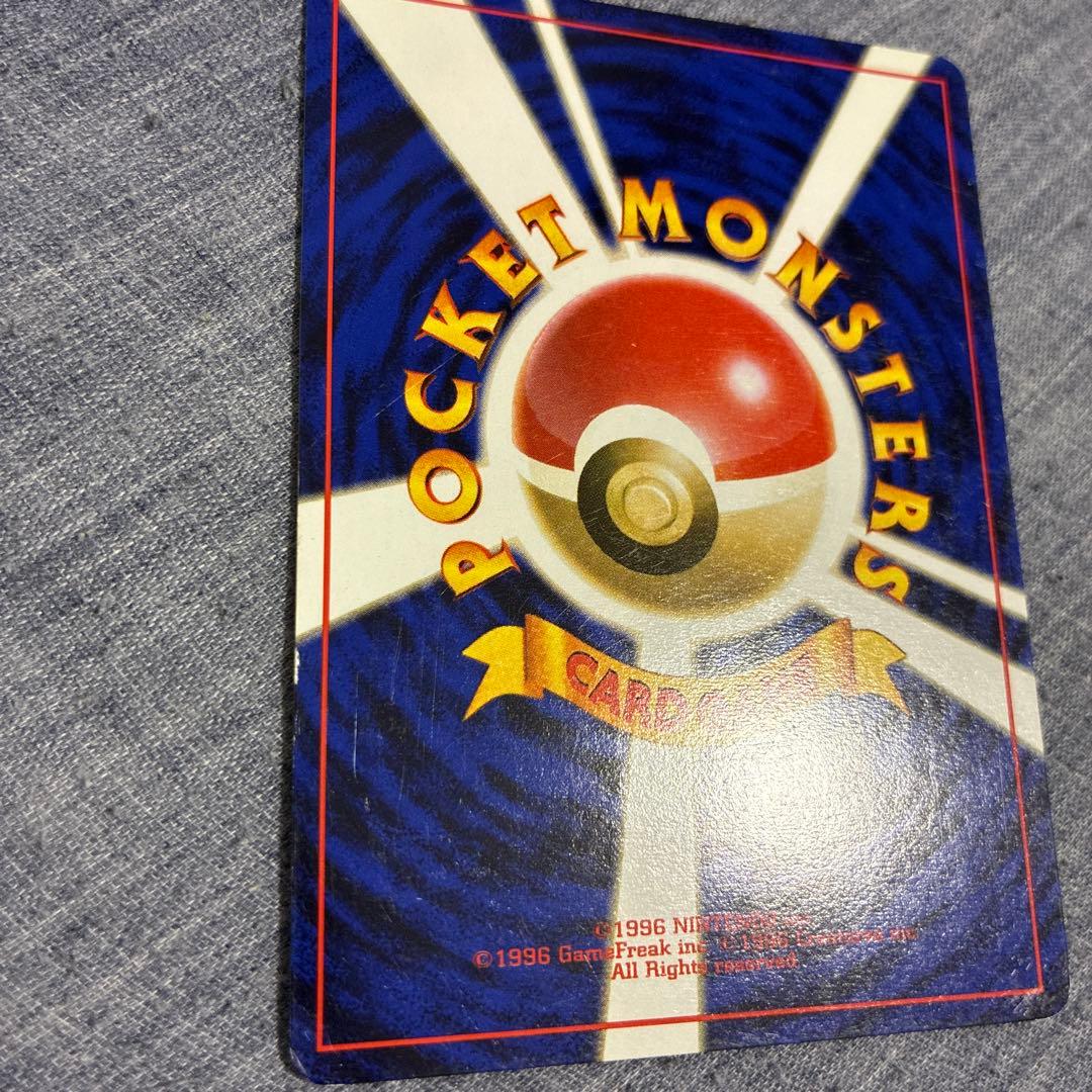 ポケモンカード旧裏　ヤドラン