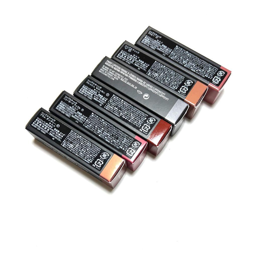 【最終値下げ】MAC リップスティック　まとめ売り　コスメ