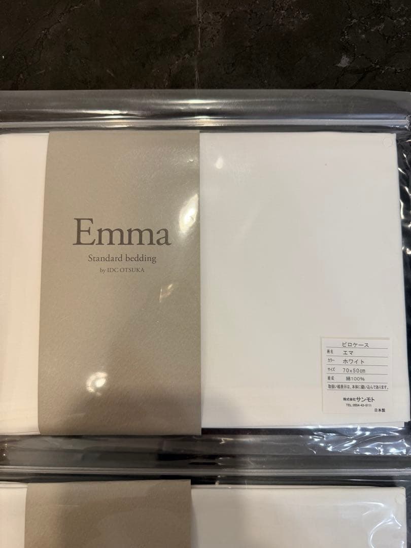 【新品未使用】シモンズ ボックスシーツ クイーンサイズ& Emma ピローケース
