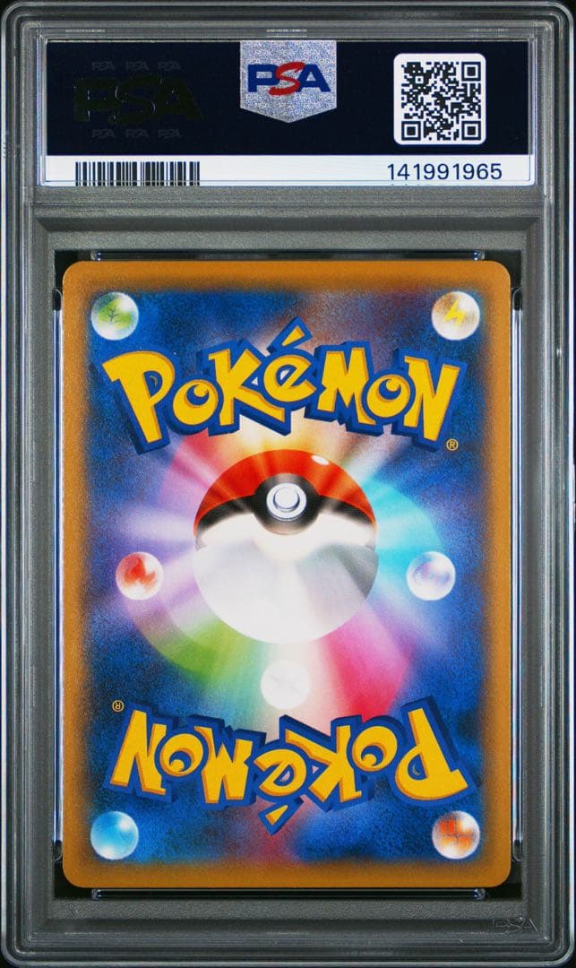 PSA10 名探偵ピカチュウ プロモ 未使用 099/S-P