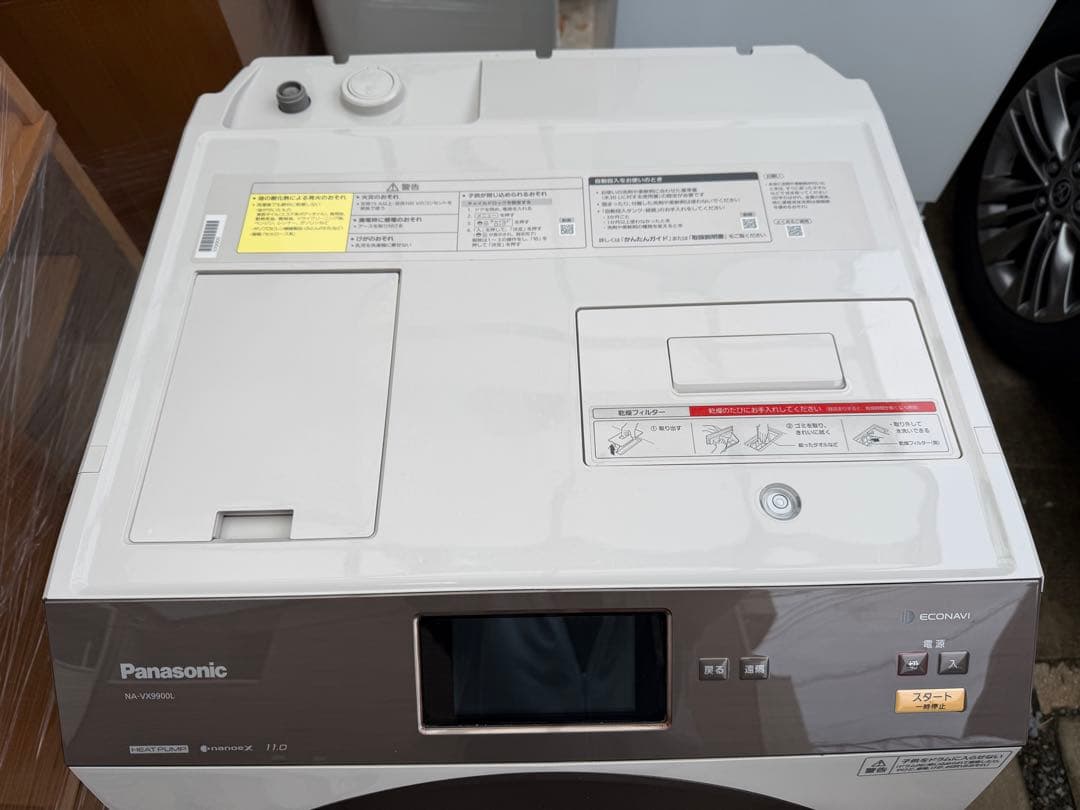 Panasonic ななめドラム洗濯乾燥機 NA-VX9900L