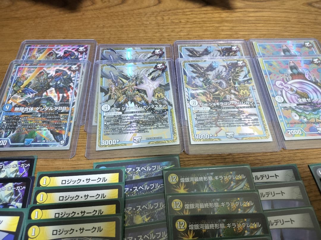 デュエル・マスターズ ラッキーダーツ プロモとパーツ