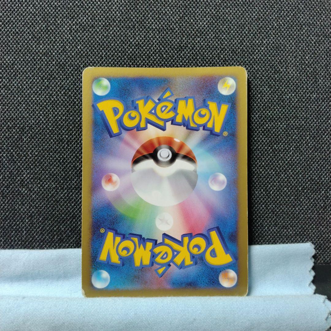 ポケモンカード ドミノピザ プロモ カビゴン Lvx