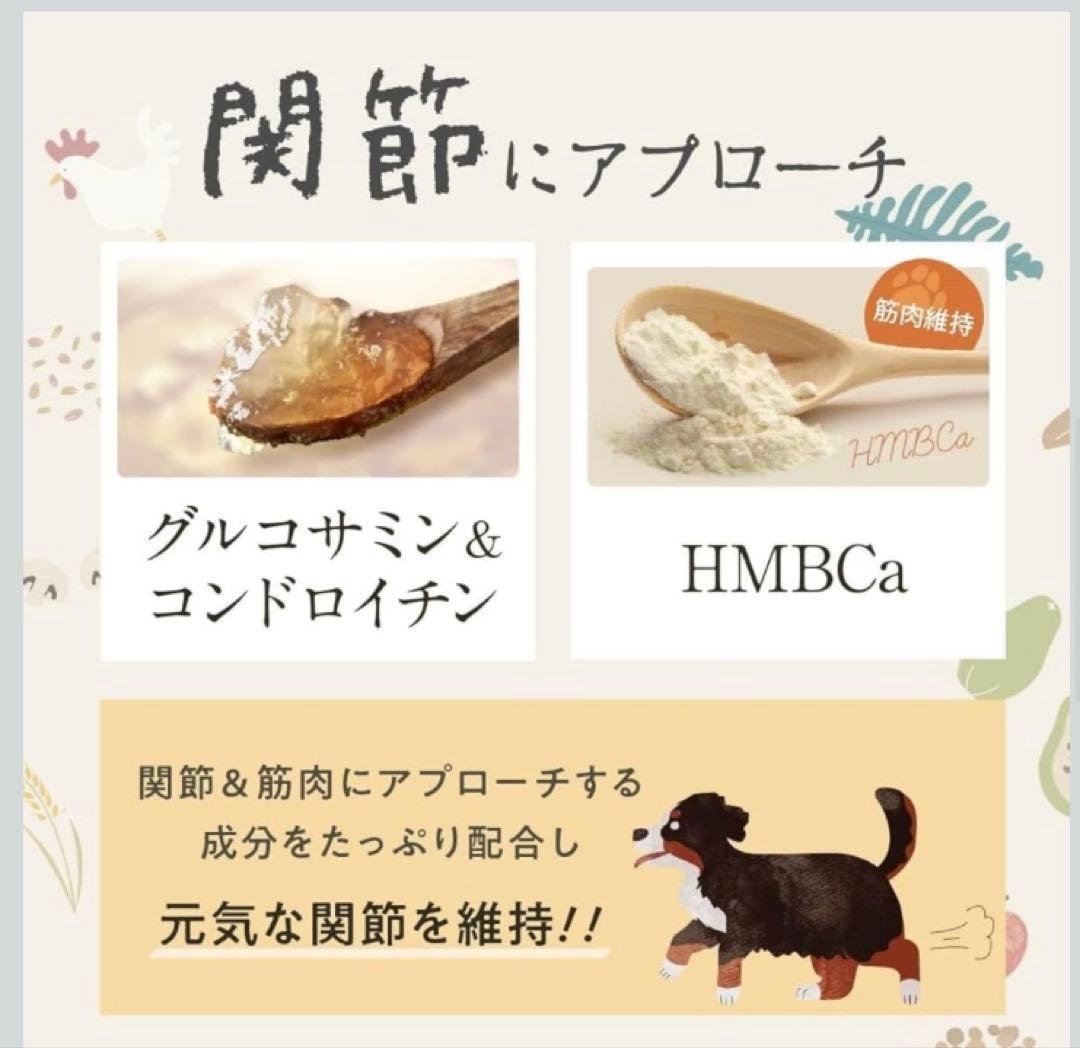 コノコトトモニ 大型犬のためのこのこのごはん