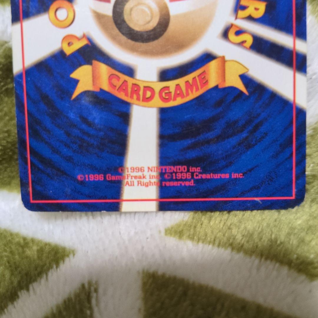 ポケモンカード　旧裏　ピカチュウ三点盛り