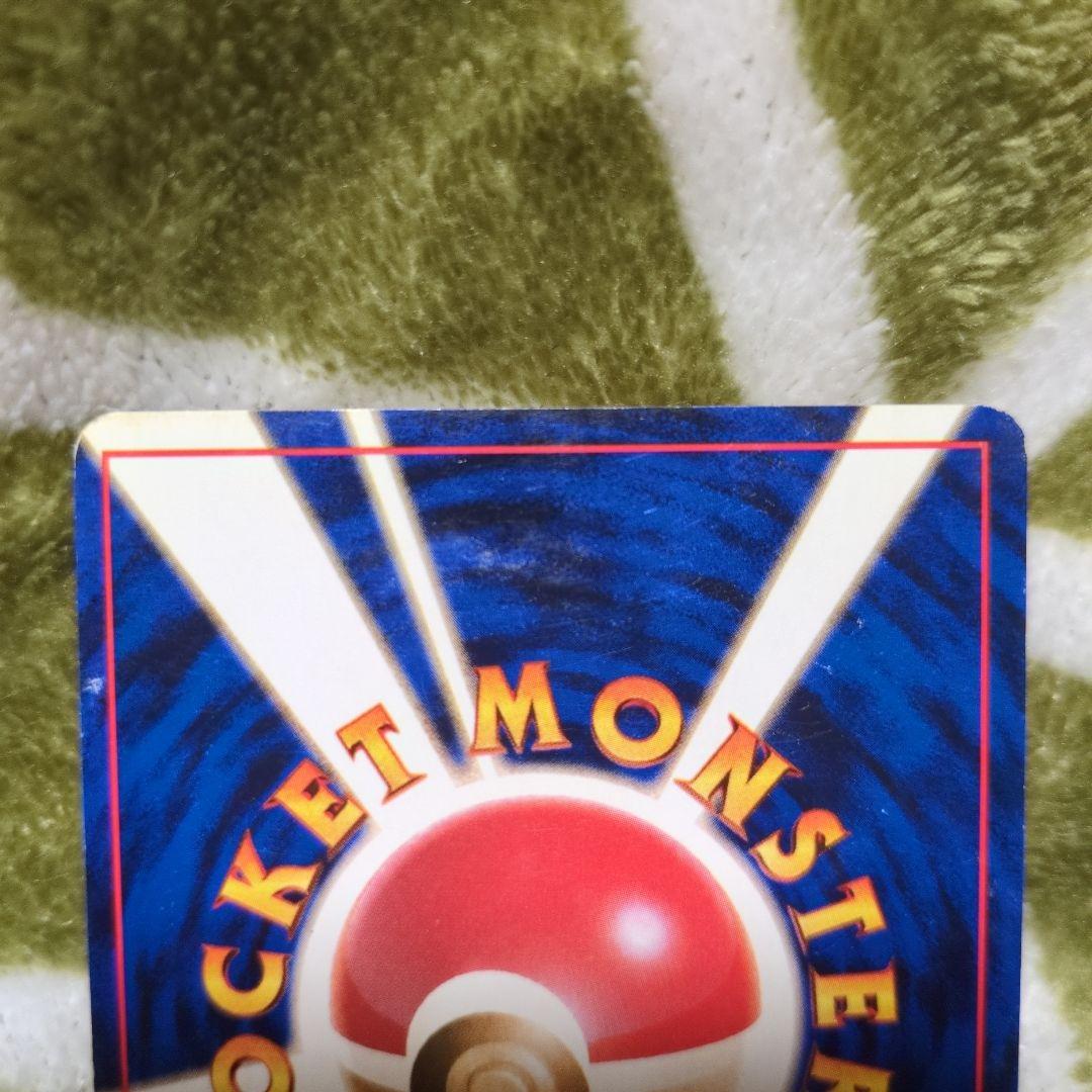 ポケモンカード　旧裏　ピカチュウ三点盛り