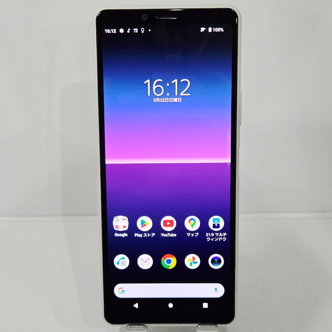 02 Xperia 10 ⅱ ホワイト SIMフリー 美品