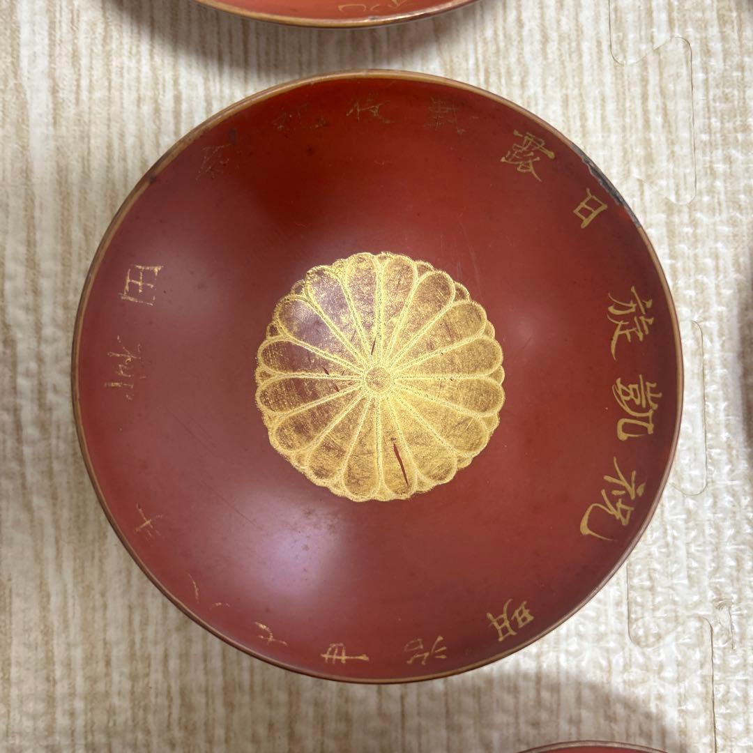 日露戦争　記念杯