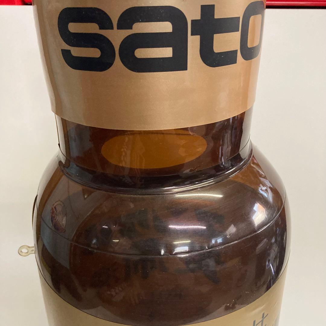 希少 非売品 ユンケル sato 販促品 バルーン 黄帝液 サトー　店頭用