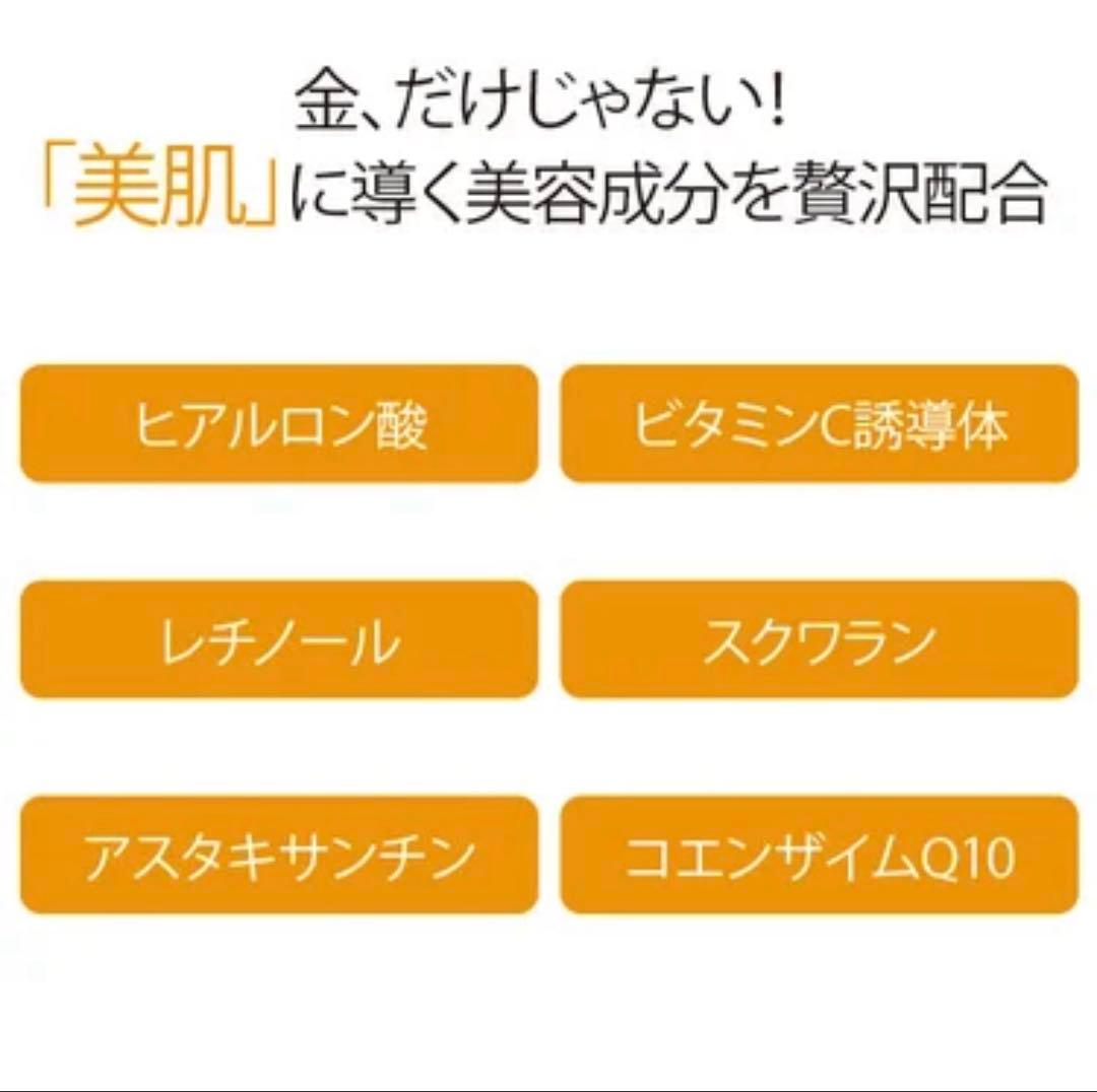 [プロズビ] ゴールドピーリング パック 300g