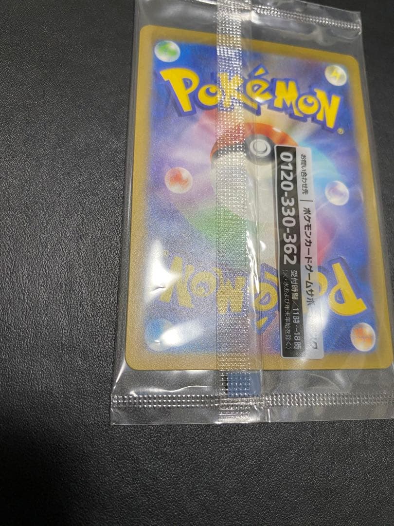 名探偵ピカチュウ プロモ　未開封 ポケモンカード 帰ってきた名探偵ピカチュウ